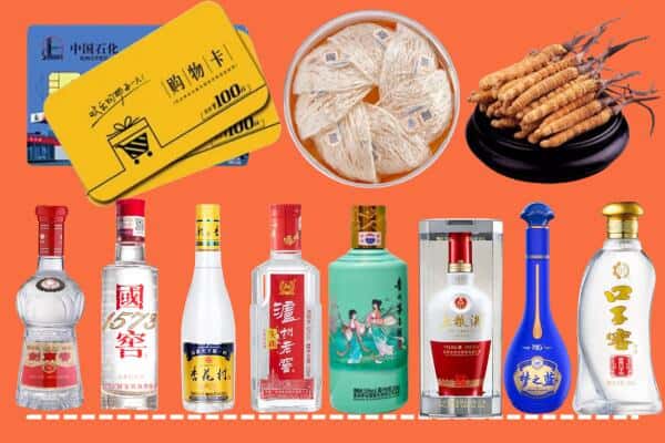 阿坝州烟酒回收