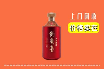 阿坝州回收钓鱼台
