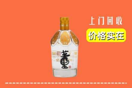 诚信求购:阿坝州高价回收董酒