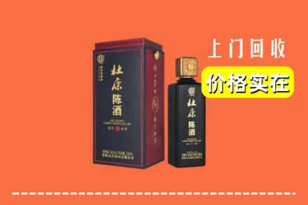 诚信求购:阿坝州高价回收杜康