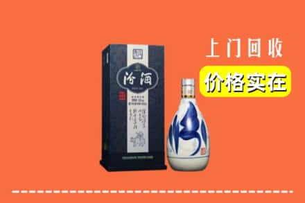 诚信求购:阿坝州高价回收汾酒