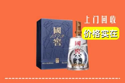 阿坝州回收国窖