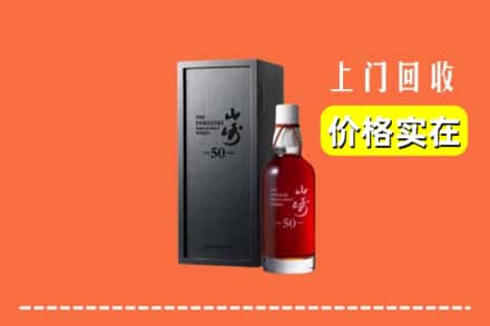 阿坝州回收山崎